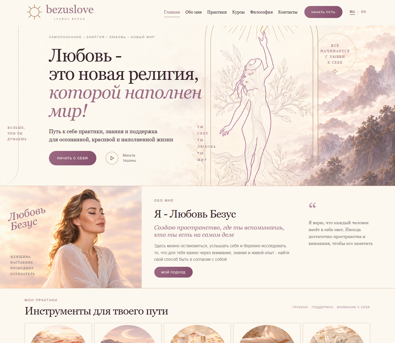 Screenshot of bezuslove: hero and subsequent page sections